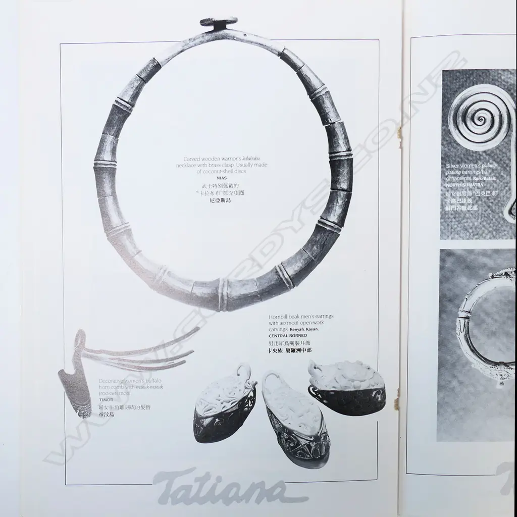 Nias Island Kalabubu coconut disc necklace, Image 1++